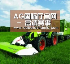 关于AG体育