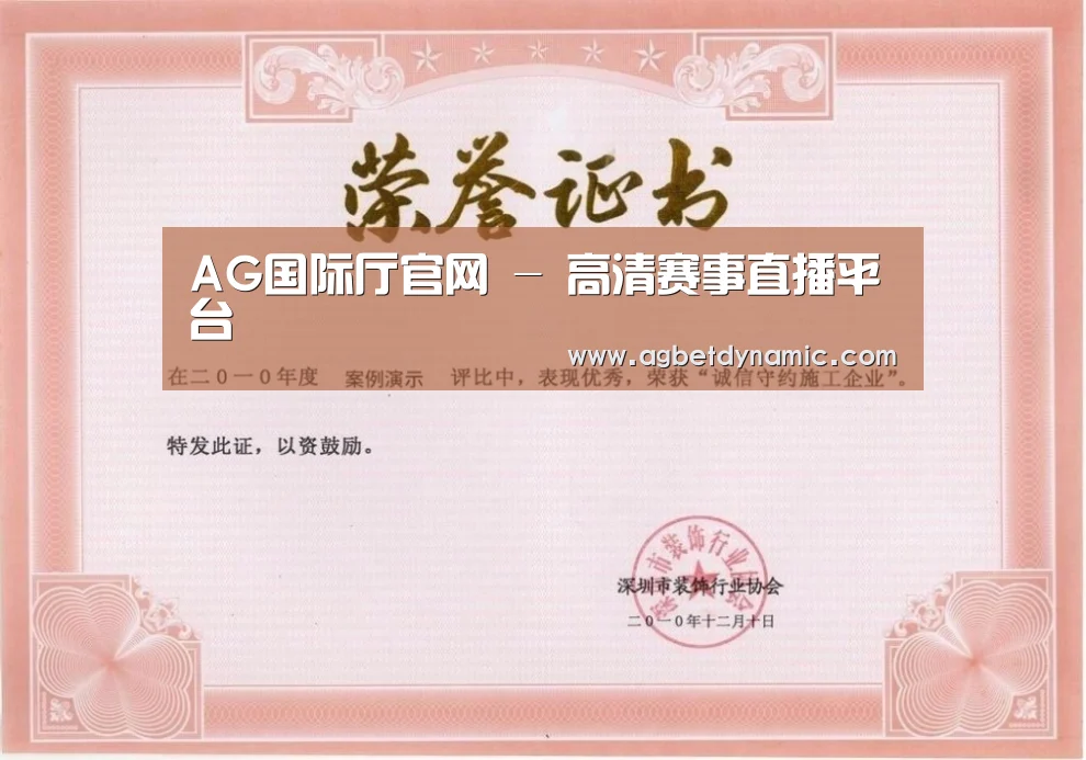荣誉证书二