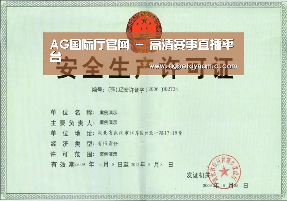 荣誉证书四